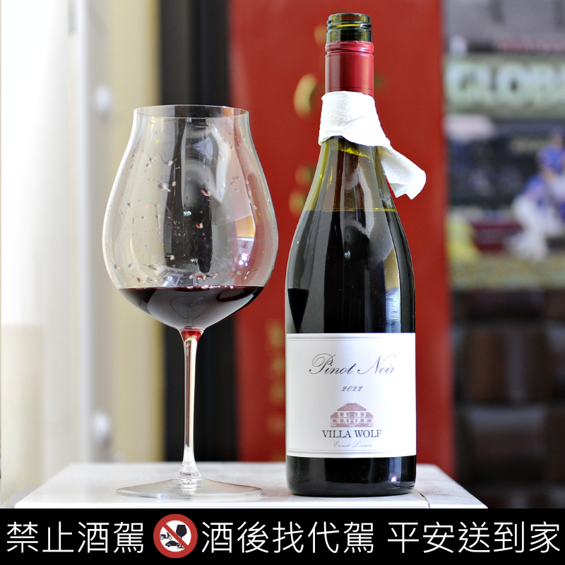 Villa Wolf Pinot Noir
